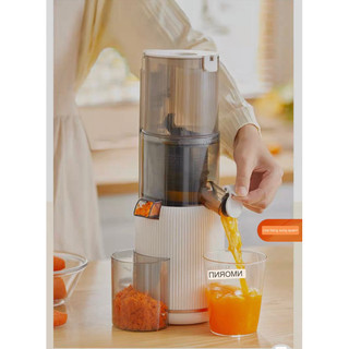 MÁY ÉP CHẬM MODONG CỔ TO/MÁY ÉP CHẬM MODONG SIZE MINI