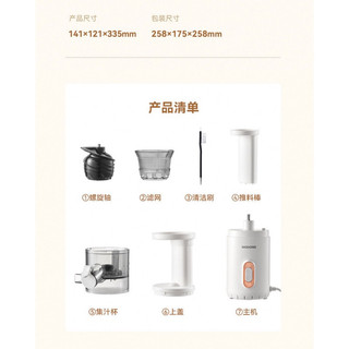 MÁY ÉP CHẬM MODONG CỔ TO/MÁY ÉP CHẬM MODONG SIZE MINI