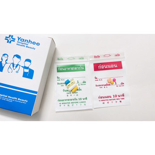 Giảm cân vip 7 yanhee✅ dành cho cơ địa mới sử dụng ✅