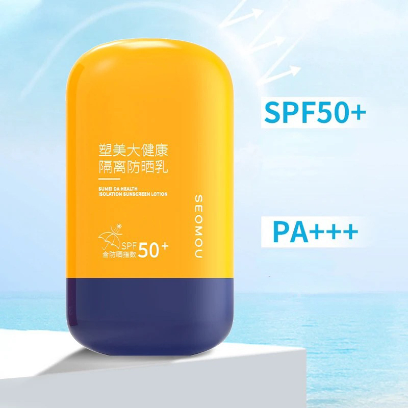 Kem chống nắng chống nước SPF50+ PA+++, thích hợp đi biển, đi dã ngoại