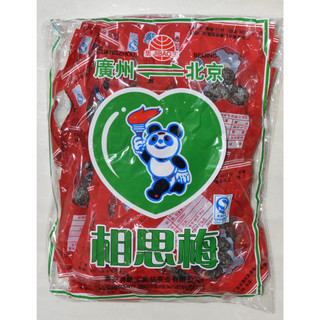 Xí Muội Gấu Đỏ Tuổi Thơ 500gr
