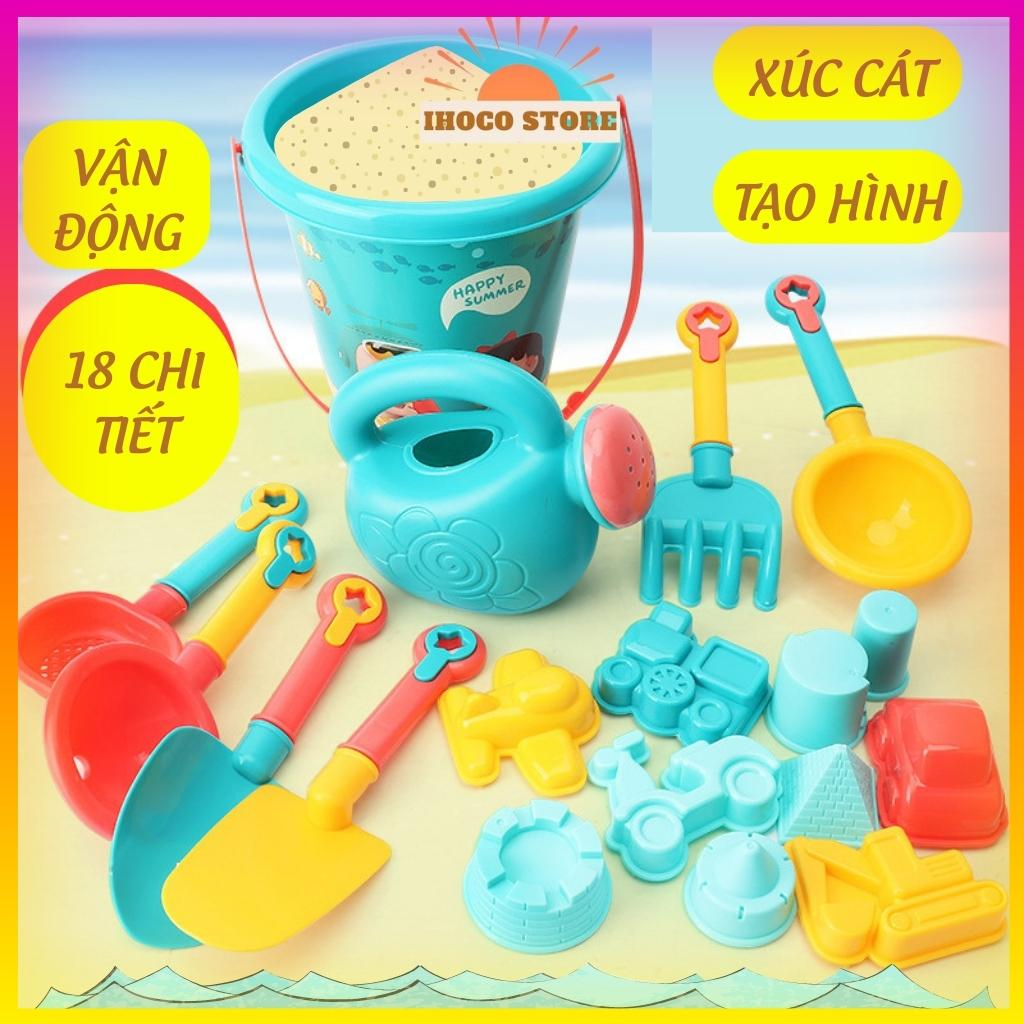Đồ chơi trẻ em xúc cát đi biển cho bé, bộ 18 14 chi tiết tạo được nhiều hình dáng dễ thương