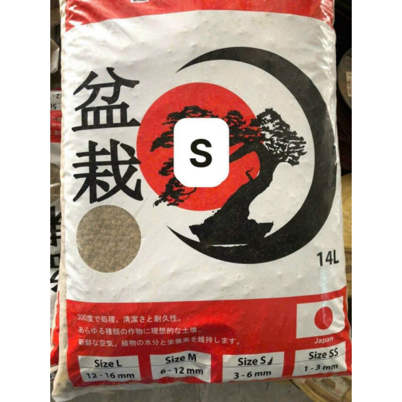 1 bao đất AKADAMA 14lit size SS-S-M-L chuyên chở Bonsai, sen đá