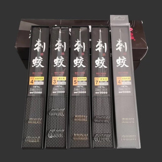 Thẻo Câu Đài Buộc Sẵn Cao Cấp Xing Yuan, thẻo buộc sẵn câu cá, câu đơn đài, thẻo câu cá