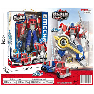 Robot biến hình 2 in 1 xe thành robot, robot thành xe - robot trannsformers otimus - đồ chơi biến hình giá rẻ - đồ chơi