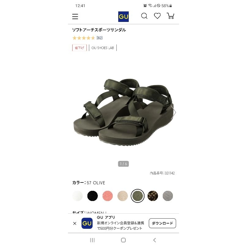 Sandal xuất Nhật nữ