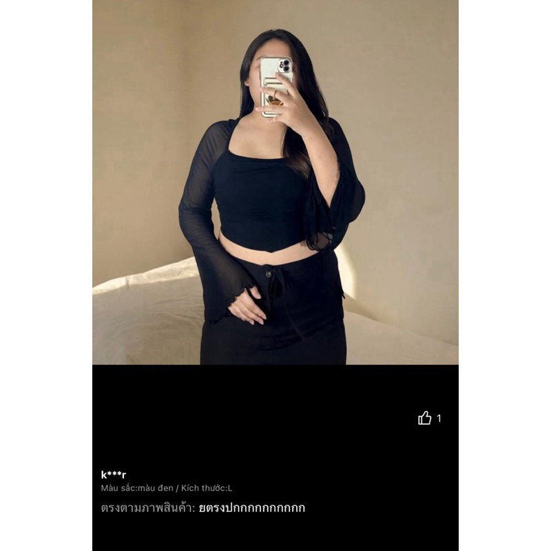 Áo thun lưới tay dài màu trơn gợi cảm❤️