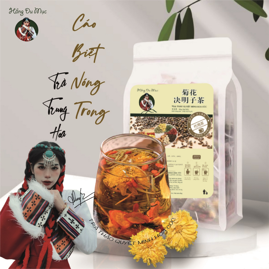 Trà Thảo Mộc Dương Nhan Dưỡng Sinh HẰNG DU MỤC 200G (20 gói x 10 gram)