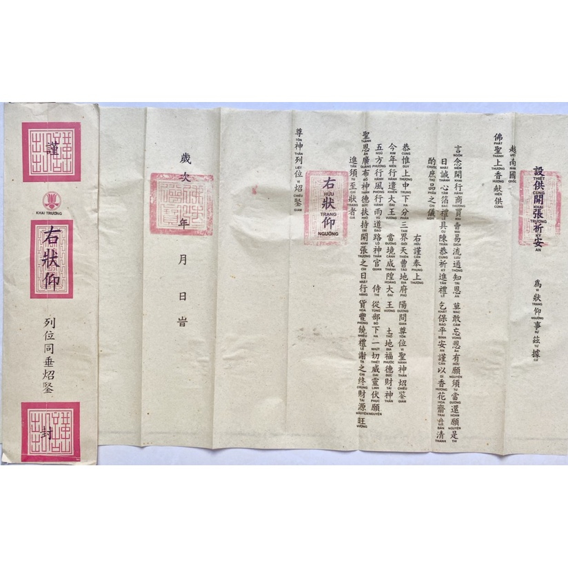 Lá Sớ Khai trương, Cầu an, Dâng sao giải hạn