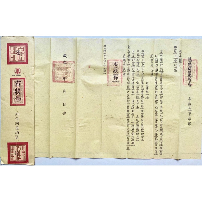 Lá Sớ Khai trương, Cầu an, Dâng sao giải hạn