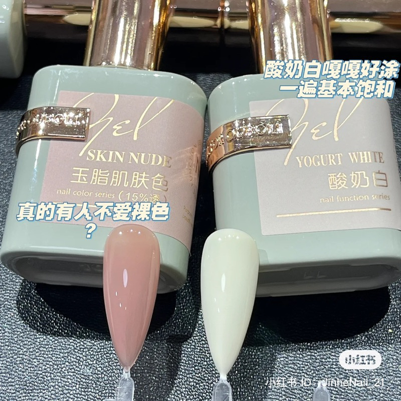 Sơn thạch hồng skin nude ouboli cao cấp