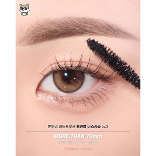 Set Mascara + Kẹp mi Born To Be A'pieu