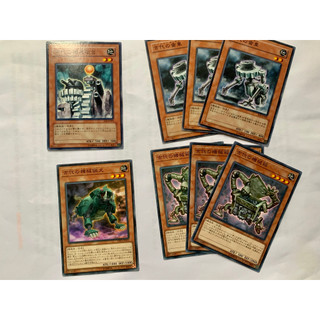 Thẻ bài Yugioh: Bộ bài Ancient Gear nhỏ