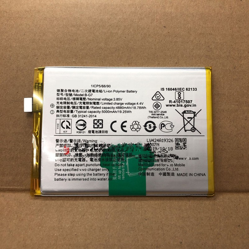 PIN VIVO Y11 y12 y17pin vivo 1906 pin mới dung lượng cao
