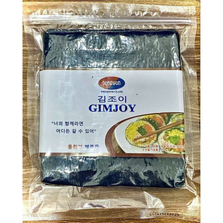Lá rong biển cuộn cơm 100 lá