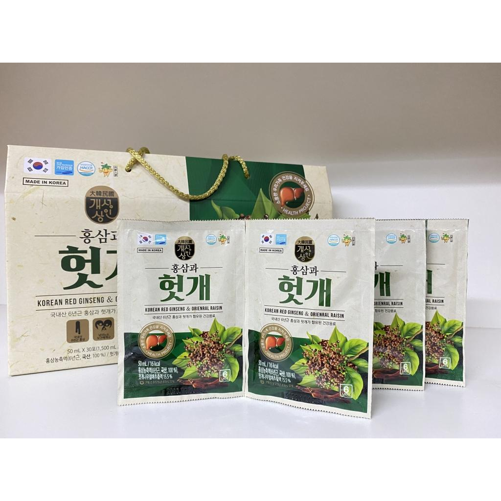 Nước Bổ gan giải độc gan Hàn Quốc 30 gói x 50ml
