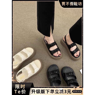 Dép sandal