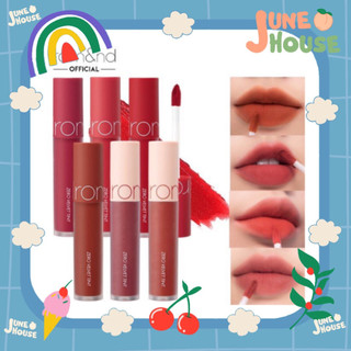 Son Kem Lì Romand Zero Velvet Tint