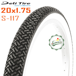 Vỏ deli s-117 tanh thép