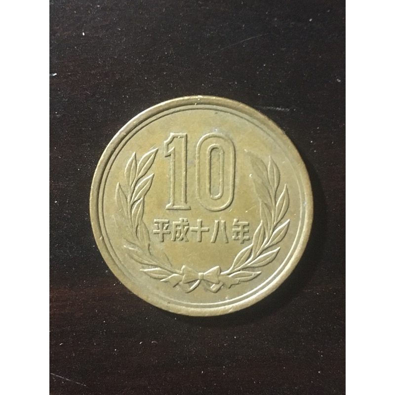 Xu sưu tầm 10 yen Nhật Bản (Japan)