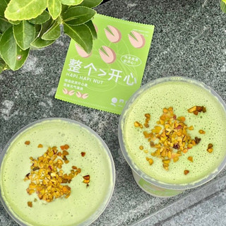 Bột Hạt Dẻ Cười Làm Trà Sữa Hạt Dẻ Cười Gói 500gr
