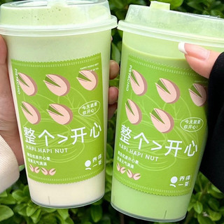 Bột Hạt Dẻ Cười Làm Trà Sữa Hạt Dẻ Cười Gói 500gr