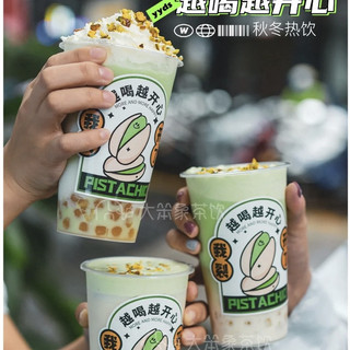 Bột Hạt Dẻ Cười Làm Trà Sữa Hạt Dẻ Cười Gói 500gr