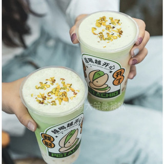 Bột Hạt Dẻ Cười Làm Trà Sữa Hạt Dẻ Cười Gói 500gr