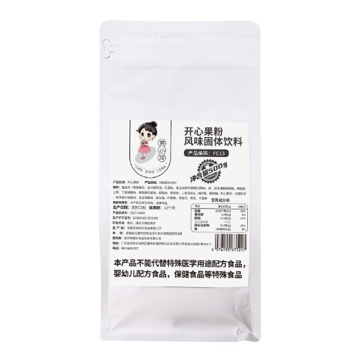 Bột Hạt Dẻ Cười Làm Trà Sữa Hạt Dẻ Cười Gói 500gr