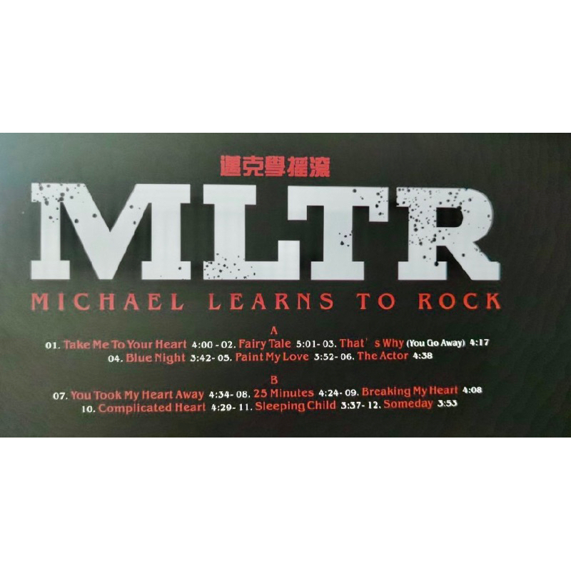 Đĩa Than, Lp, Vinyl ( Michael Learns To Rock )