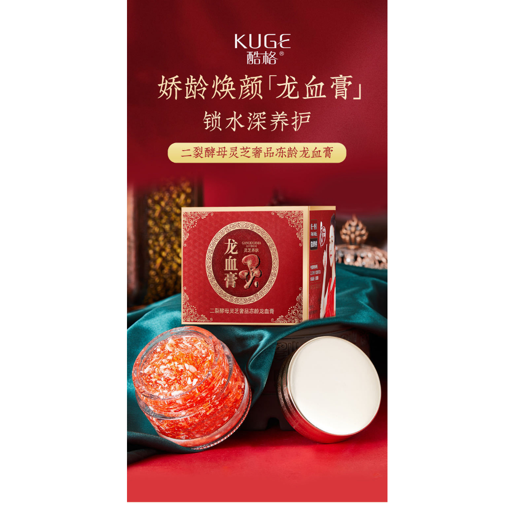 Kem Dưỡng Trắng Da Huyết Rồng Linh Chi 50g | BigBuy360 - bigbuy360.vn