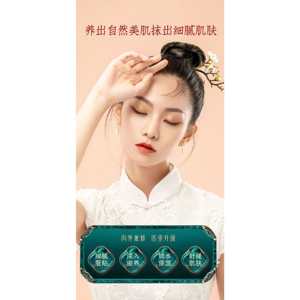 Kem Dưỡng Trắng Da Huyết Rồng Linh Chi 50g | BigBuy360 - bigbuy360.vn