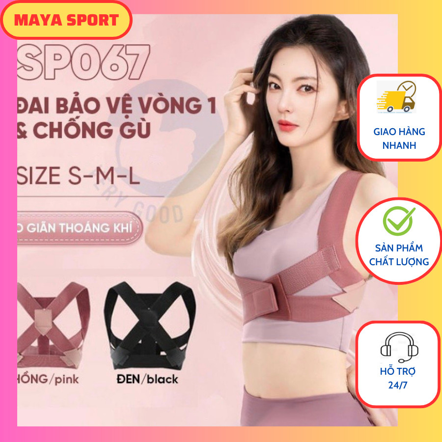 Đai Bảo Vệ Vòng 1 - Khắc Phục Gù Lưng Hỗ Trợ Điều Chỉnh Tư Thế định hình thẳng lưng tập cardio, yoga-Maya Sport