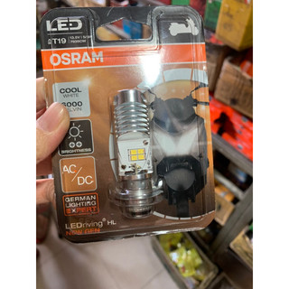 Bóng đèn trước Led hiệu OSRAM ( thương hiệu hàng đầu của Đức)