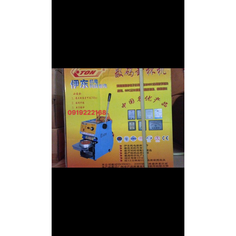 ( CÓ SẴN ) MÁY ÉP LY ET-S2-1 ÉP LY 700ML VÀ 500ML