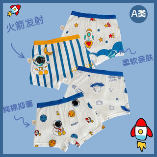 Quần chip bé trai kháng khuẩn - set 4 quần