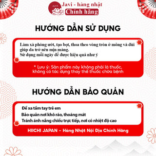 Xà phòng thâm mông Pelican For Back Nhật Bản