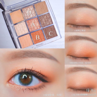 [Auth+Bill] Bảng Phấn Mắt Dior Backstage Eye Palette