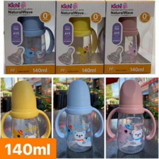Thảo uyên | bình sữa kichi cho bé dung tích 80ml,140ml,200ml,240ml và 260ml