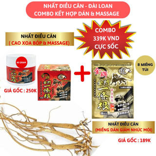 Cao dầu xoa bóp Đài Loan thảo dược cổ truyền thống Chin Pai Dragon Nhất Điều Căn GMP 40ml & 100ml