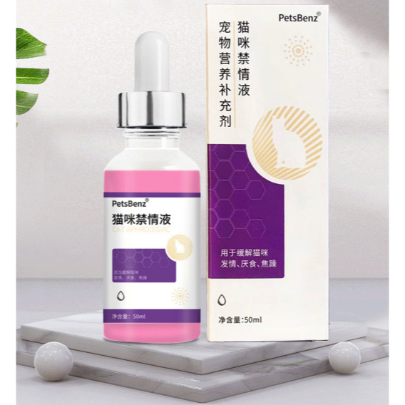 Giảm Gào -chống đực dục cho mèo đực và cái 50ml