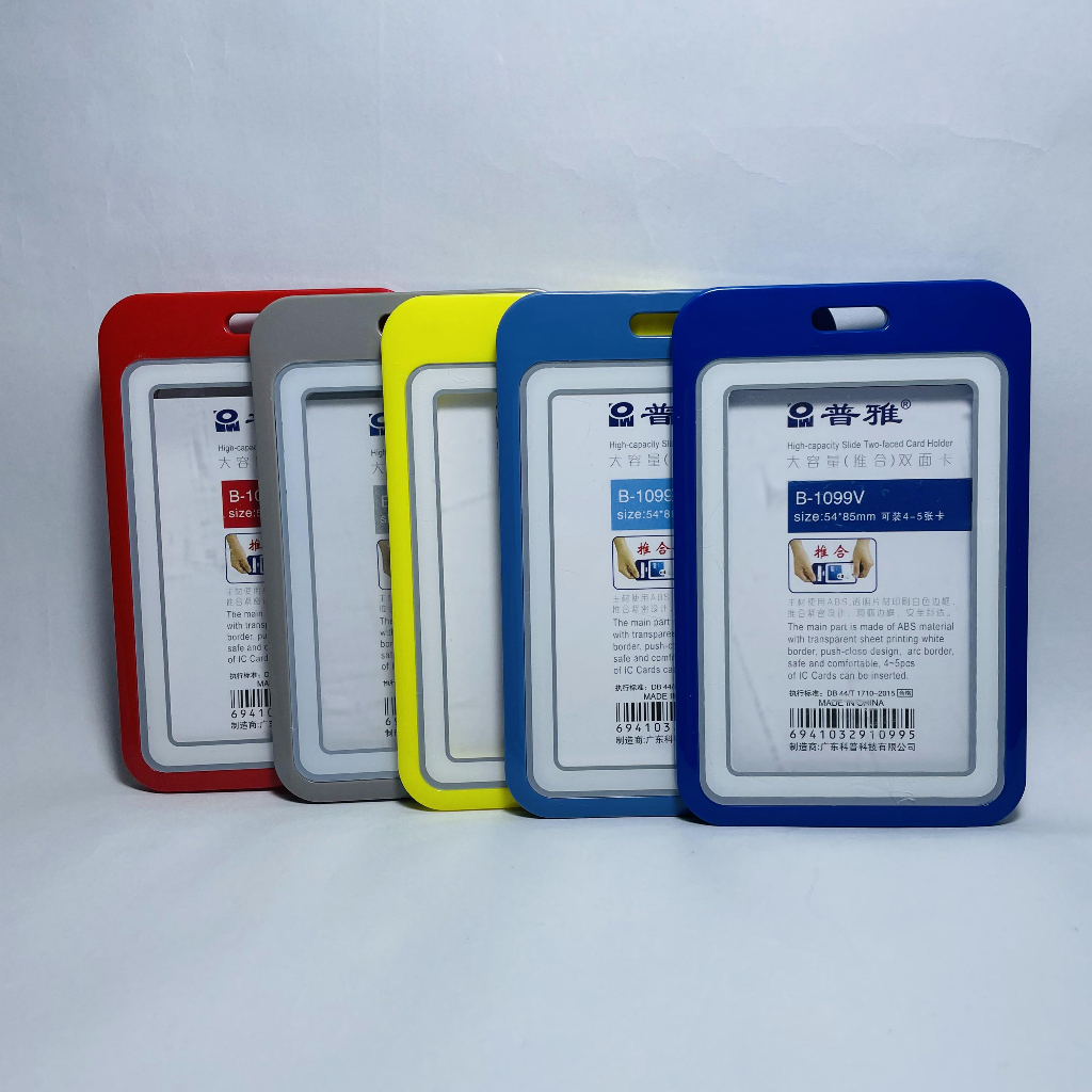 Thẻ đeo bảng tên nhân viên cao cấp 2 mặt dọc B1099V