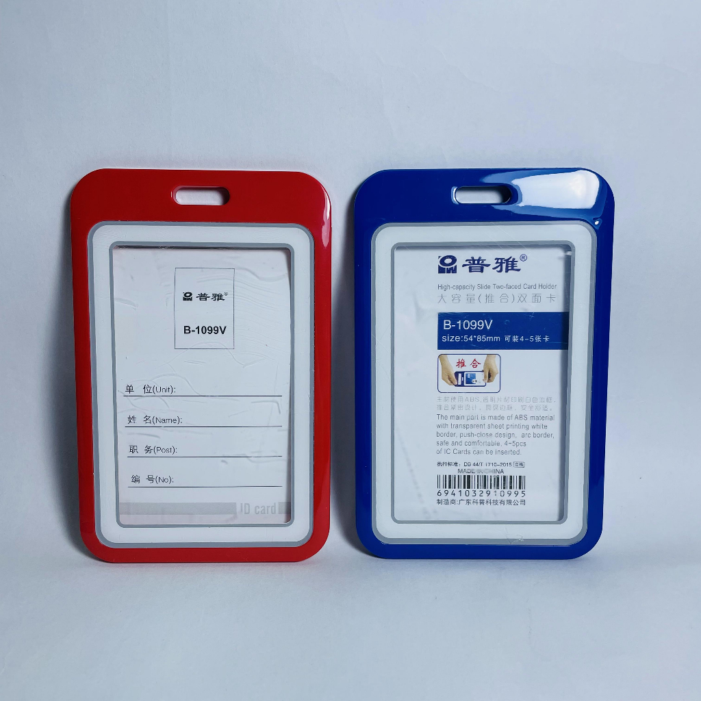 Thẻ đeo bảng tên nhân viên cao cấp 2 mặt dọc B1099V