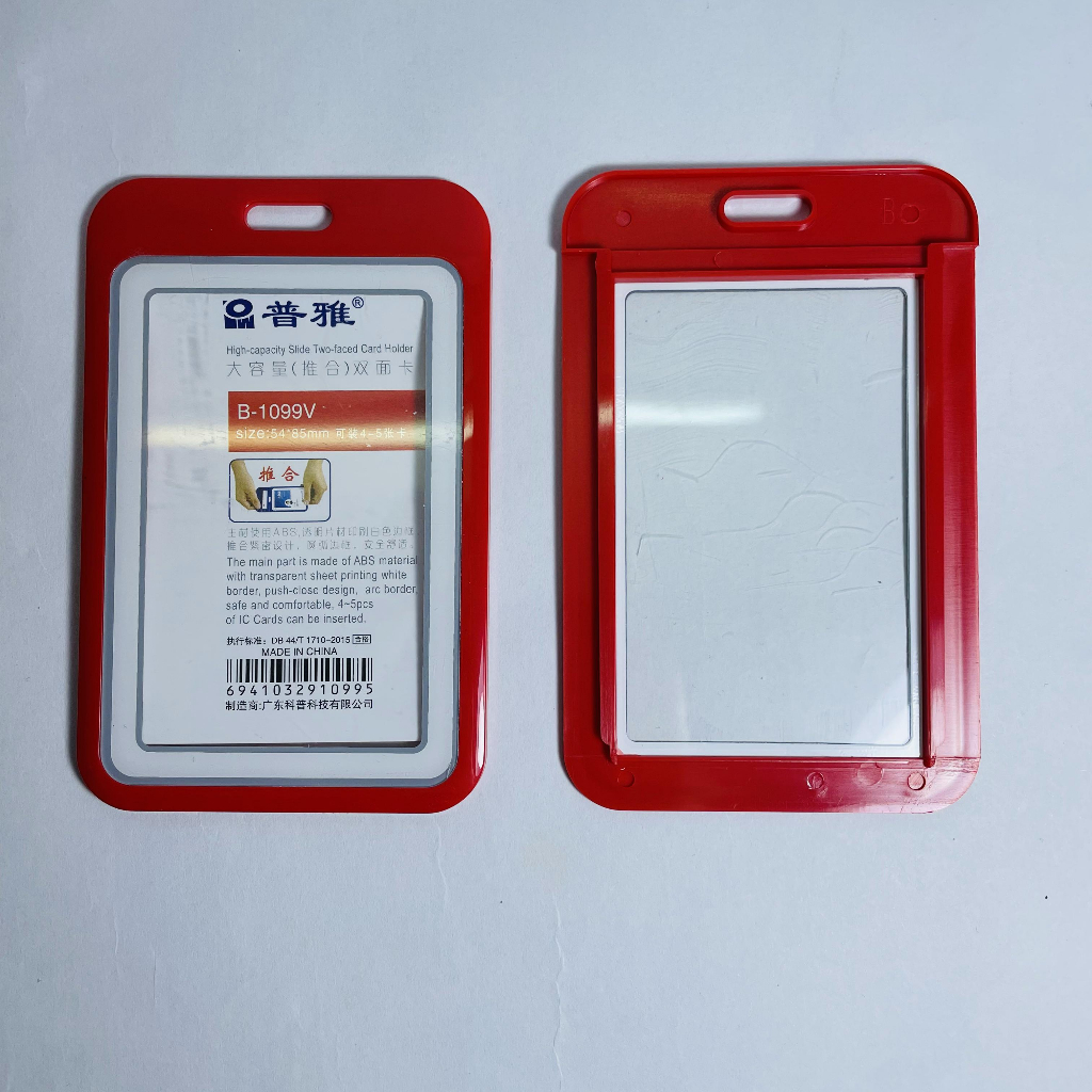 Thẻ đeo bảng tên nhân viên cao cấp 2 mặt dọc B1099V