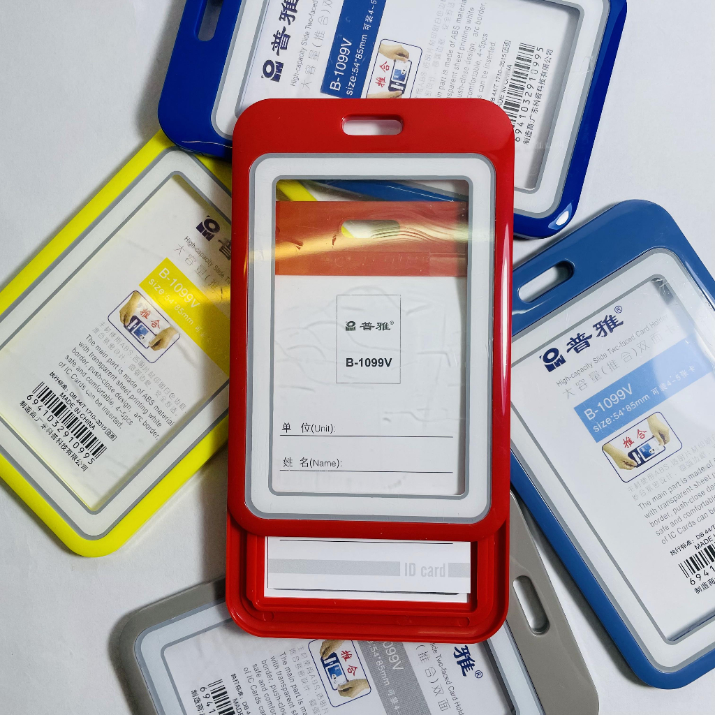 Thẻ đeo bảng tên nhân viên cao cấp 2 mặt dọc B1099V