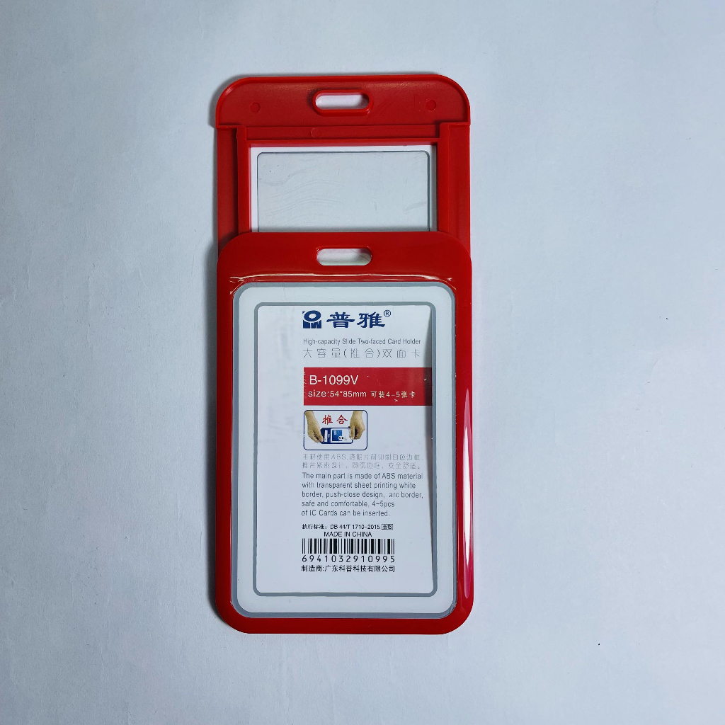 Thẻ đeo bảng tên nhân viên cao cấp 2 mặt dọc B1099V