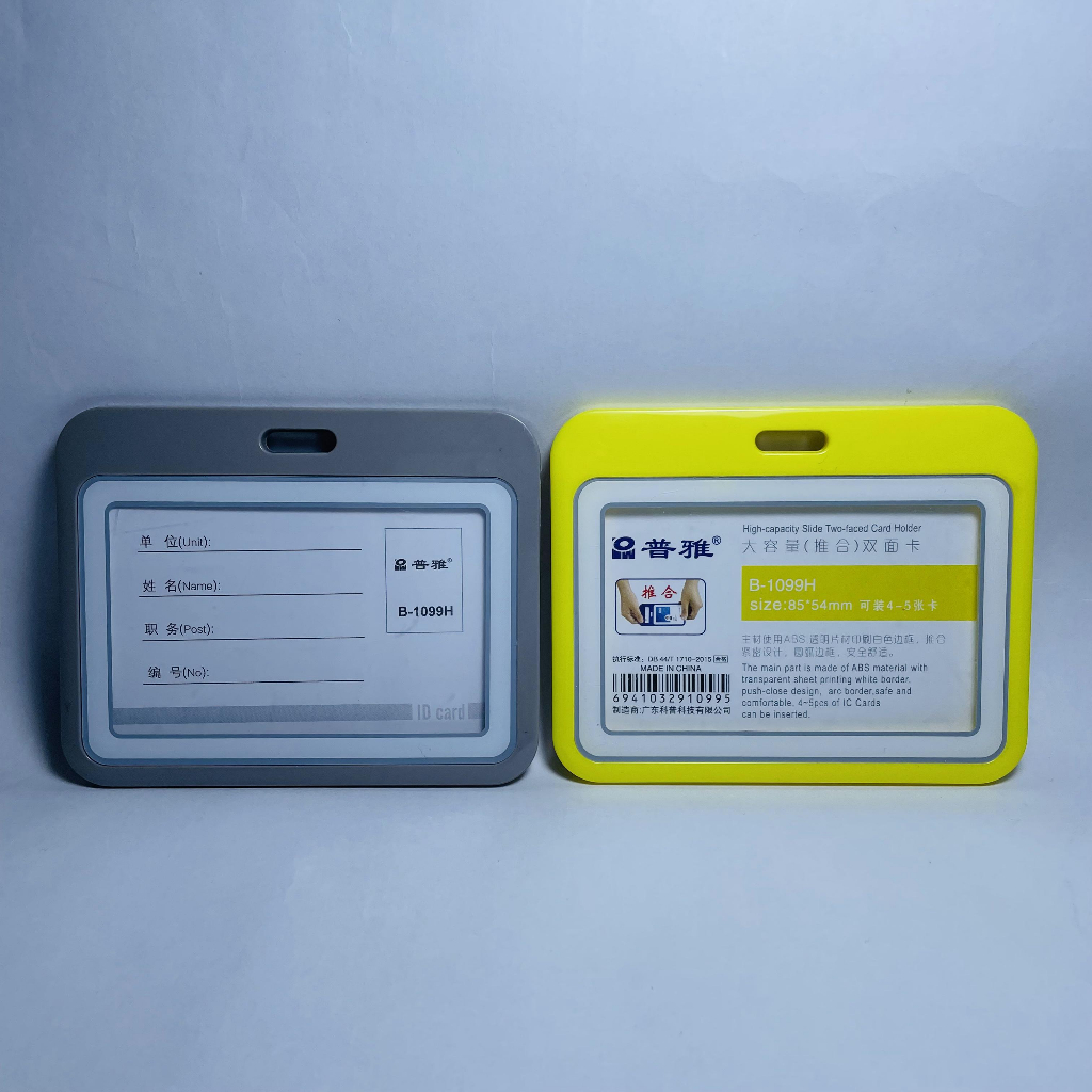 Thẻ đeo bảng tên nhân viên nhựa cao cấp 2 mặt ngang B1099H