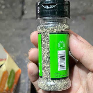 TIÊU ĐEN XAY LỌ Vạn Phúc - lọ 20g