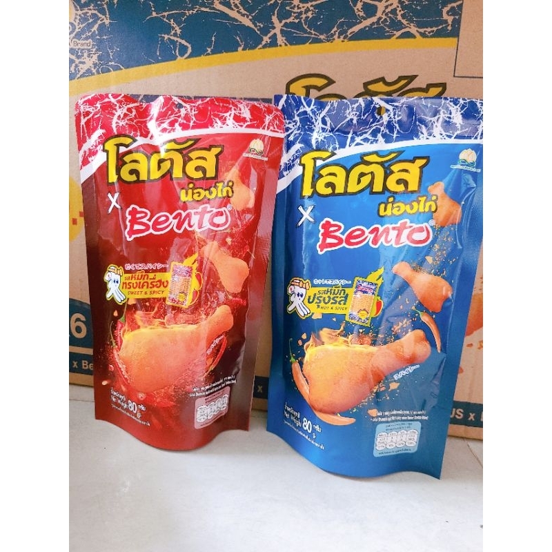 Snack đùi gà Bento Thái lan 80gram