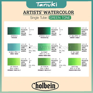 Màu nước Holbein Artist lẻ 5ml (Tông Xanh Lá)